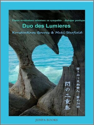 cover image of Duo d'Illumination